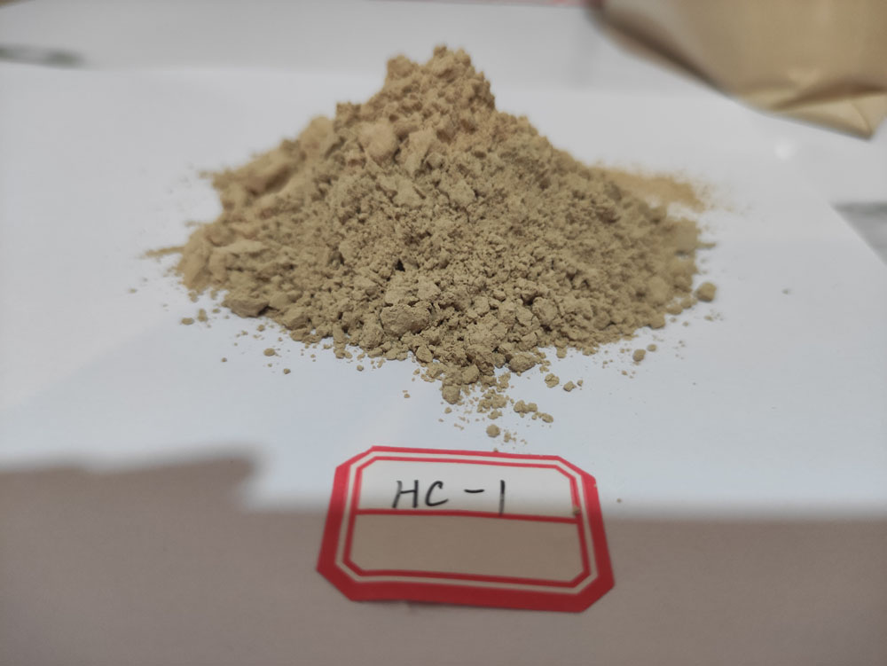 上海磐石HC-1高纯度埃洛石（含量85%以上）